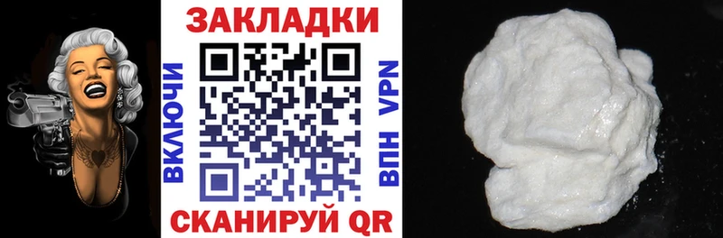 Купить закладку Марихуана  Мефедрон  APVP  АМФ  Псилоцибиновые грибы  ГАШ  Николаевск