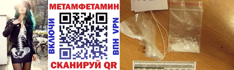 АМФ 98%  Купить где  Николаевск 