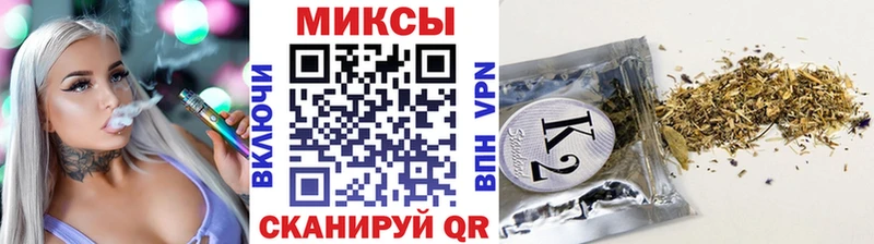 БУТИРАТ 99%  Купить закладки  Николаевск 