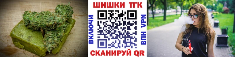 Купить закладки  Николаевск  Печенье с ТГК конопля 