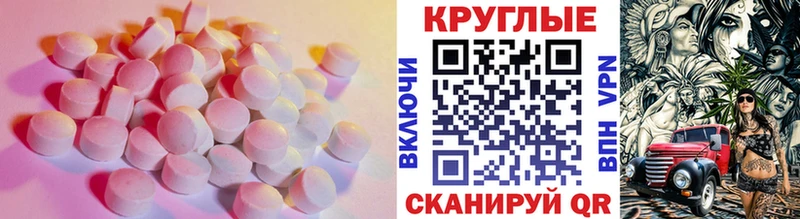 Купить закладки  Николаевск  Экстази Дубай 