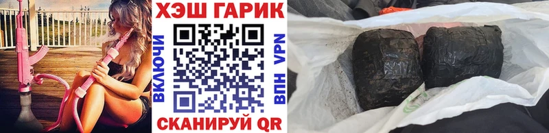 ГАШИШ гашик  Купить где  Николаевск 