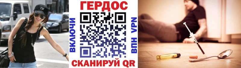 Купить где  Николаевск  Героин хмурый 