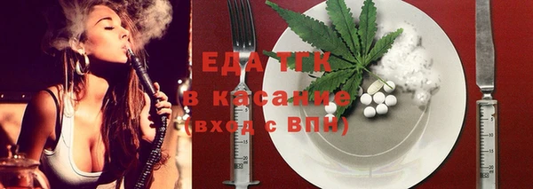 скорость mdpv Сатка