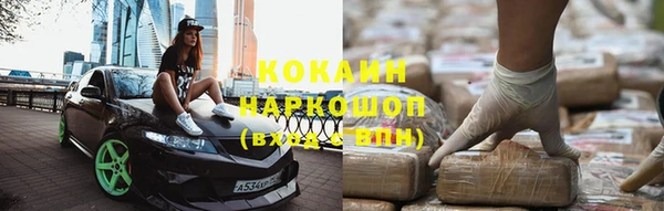 гашик Сафоново