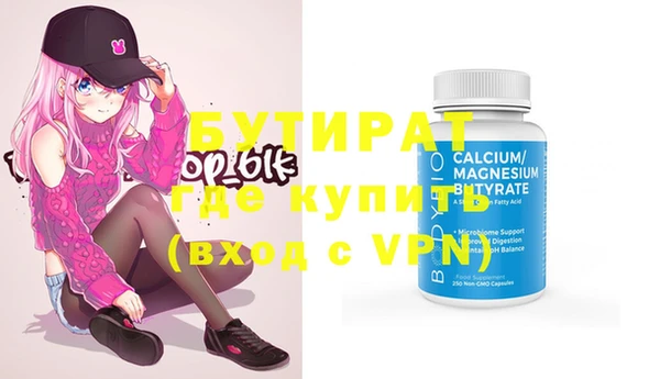 скорость mdpv Сатка