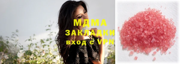 скорость mdpv Сатка