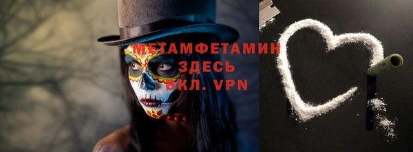 2c-b Саяногорск