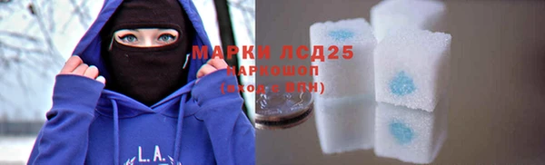 гашик Сафоново