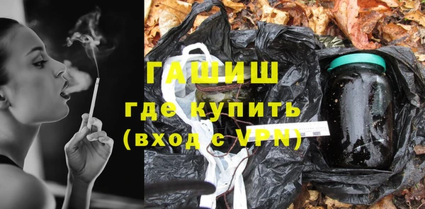 гашик Сафоново