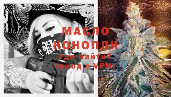 2c-b Саяногорск