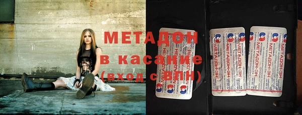 гашик Сафоново