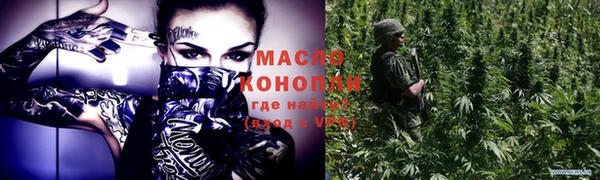 2c-b Саяногорск