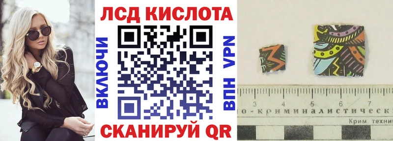 Купить где  Николаевск  Наркотические марки 1500мкг 